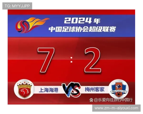 关于球迷的最新动态：战绩影响解读